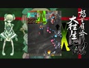 Xbox 360 DoDonPachi Dai-Ou-Jou Black Label Extra (part 1 of 4)