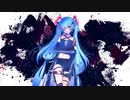 【初音ミク】刃物で刺して殺しちゃお♡【オリジナル】