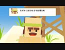 【協力実況】ドッジボール？　Stikbold! ドッジボールアドベンチャー！DELUXE　part2