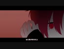 1mmもヤンデレを知らない僕が『サイコグラム』を本気で歌ってみた