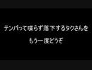 【フォートナイト】シーズンＸ タクのソロ！テンパり具合が面白過ぎるww ＃７