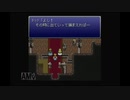 ayamikuのFFVI 実況プレイ・Part14