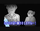 クトゥルフTRPGクソ紙人形劇【ロッカー】#02