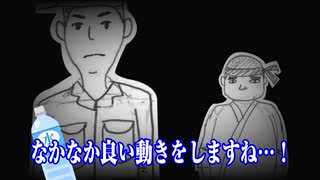 クトゥルフTRPGクソ紙人形劇【ロッカー】#02