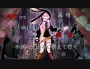 【結月ゆかり】仮初都市ディストピア(off vocal)【オリジナル】