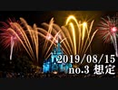 ショートサーキット出張版読み上げ動画4866