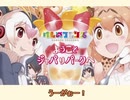 【今更】ようこそジャパリパークへ　歌ってみた　【沖縄のキル】