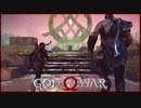 【27】父子二人旅に水を差す GOD of WAR 初見実況プレイ【PS4】