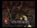 実況しながらシャドウハーツ２をプレイ　パート１３