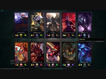 【LoL】 ゆっくり実況プレイ458戦目【サイオンJG】