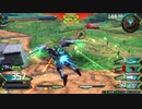 EXVS２　ダブルオーガンダム視点　【革新】