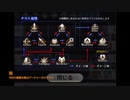 【FGO】茜ちゃんが１から始めるFGO #3【VOICEROID実況】