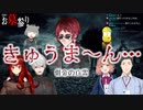 【ド葛本社】金をたかるも敗北する天開司