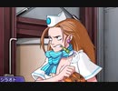 逆転し続ける検事　Part１３【スマホ版】
