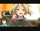 僕とフランスと不思議なケモノ【まったり実況プレイ】31