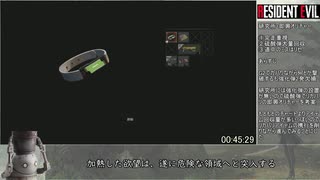 バイオハザードRE:2 クレア表HCS＋ノーセーブ無限武器禁止RTA1:05:44(参考記録) part3/3