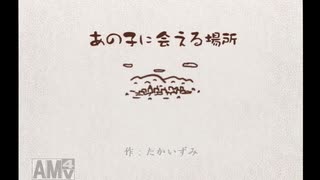 「自分で作った絵本にツッコミをいれる」part24