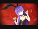 【fate/MMD】メルトリリス？（バニー）で「DEEP BLUE TOWN」