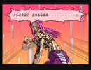 『祝アニメ化♪』ジョジョの奇妙な冒険【黄金の旋風】第十一話その3