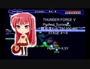 THUNDER FORCE V Perfect System 難易度Kids 537,950,465 2/3