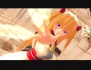 【東方MMD】サニーミルクさんでユニバース