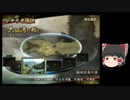 [初見]爽快に無双していく戦国無双2part106[ゆっくり実況]
