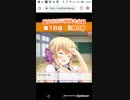 お盆の台風だけどお願いハンターズホホロ捕獲夏祭りPart4　アンドロイド版
