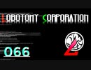 [実況]　ド素人による管理業務66 ”Lobotomy Corporation”