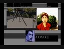 【シルバー事件】いまさらPS1のゲームで遊ぼう！【実況プレイ】part26