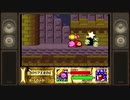 こたつでWSが普通に「星のカービィ SDX」をやってみた。part3