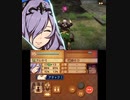 【初見ノーリセ】 ファイアーエムブレムif 透魔ルナ Part60 20章-2