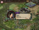 【三国志Ⅸ】満国志　第７５話【満足同盟】