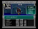 【旧約・女神転生I・II】初見実況プレイ103