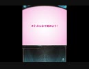 グラブル×ラブライブ！　コラボ「ソラノトビラ」＃2