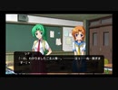 【ひぐらしのなく頃に奉】またあの夏が帰ってくる・・・十一日目