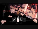 WILL-素晴らしき世界-を二人で実況してみた【Part1】