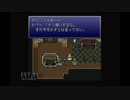 ayamikuのFFVI 実況プレイ・Part15