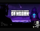 試運転ARIA in Gungeon