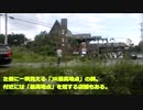 【側面展望】JR小海線　八ヶ岳高原列車3号(小淵沢→野辺山)