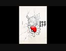 【僕のヒーローアカデミア】ロングホープ・フィリア /菅田将暉をポケモンの名前だけで歌ってみた。