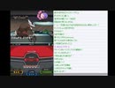 はじめてのポケモンブラック2　その57