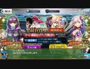 【FGO】水着剣豪七色勝負PU1ガチャ