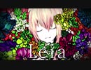 【てぅ】 Leia 【歌ってみた】