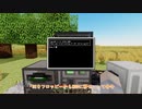 【Minecraft】叡智craft「-3- コンピュータ起動編」【ゆっくり実況】