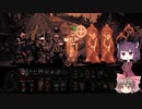 【ゆっくり＆きりたん実況プレイ】１から始める呪われしダンジョン攻略 part20【DarkestDungeon】