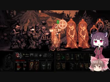 【ゆっくり＆きりたん実況プレイ】１から始める呪われしダンジョン攻略 part20【DarkestDungeon】