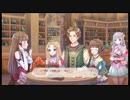 【ルルアのアトリエ】この世界の未来は、ルルアに託された【実況】part29(ニコがチョモランマしてる)