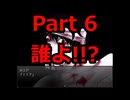 ふふふっ、殺してあげるぅううううう　【メリアの箱庭】Part 6