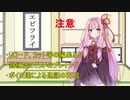 【グラブル】ボイロ６人でルシファーHL【火ver】
