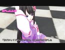 【UTAUオリジナル曲】つむじ風【雛乃木まや】【MMD】